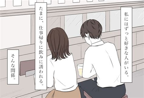 曖昧な関係 大人|付き合っているのか曖昧な関係……どうしたら抜け出。